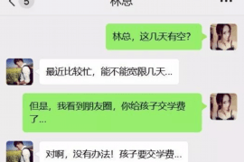 女朋友骗快递公司男朋友77万